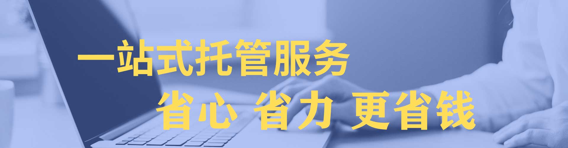 旌阳sem竞价